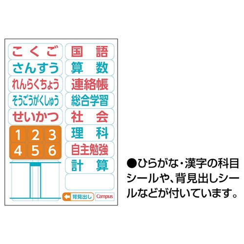 キャンパス キャンパス用途別 5ミリ10ミリ アニマル4P ノ-30AS10-5X4_5