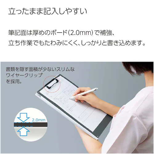 書類すっきりクリップホルダー ヨハ-MC50G ミントグリーン_5