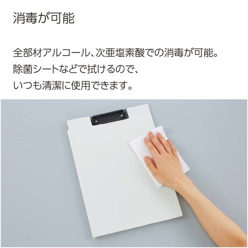 書類すっきりクリップホルダー ヨハ-MC50G ミントグリーン_6