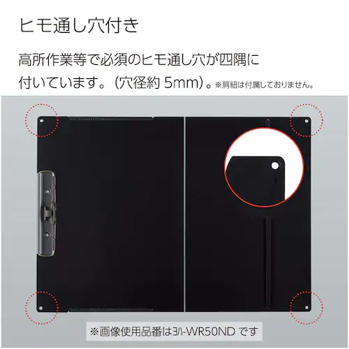 A3A4クリップボード ヨハ-WR50ND ブラック_5