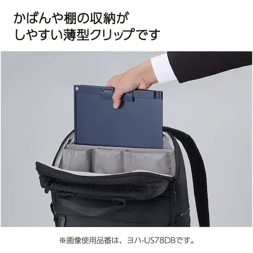クリップボード(薄型・静音)A4S ヨハ-US73DB ネイビー_4