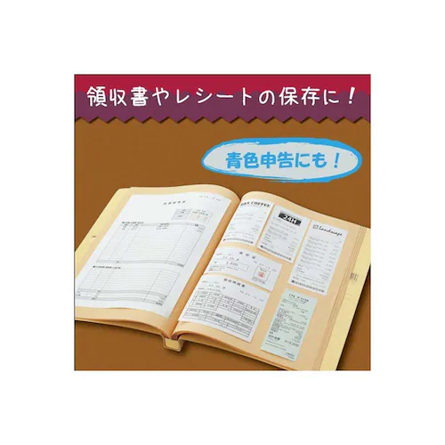 スクラップブックD A4クラフトボール ラ-40N_5