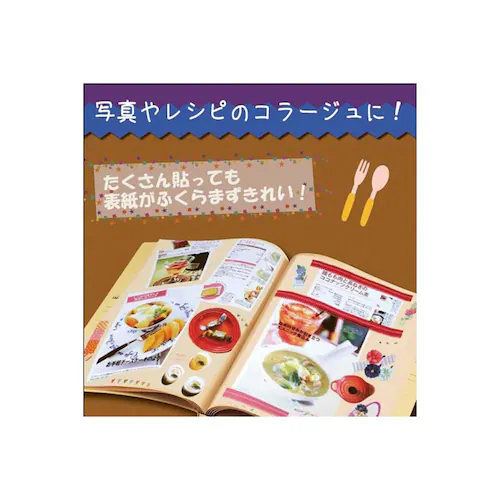 スクラップブックD A4クラフトボール ラ-40N_6