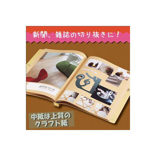 スクラップブックD A4クラフトボール ラ-40N_7