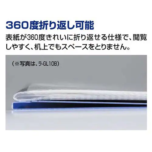 グラッセル クリヤーブックグラッセルA4・100枚 ラ-GL100B ブルー_1