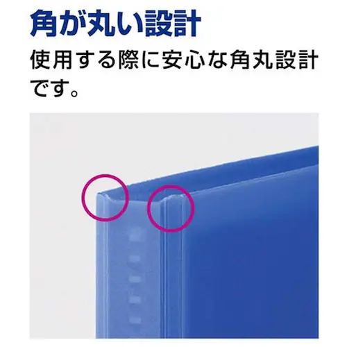 グラッセル クリヤーブックグラッセルA4・100枚 ラ-GL100B ブルー_2