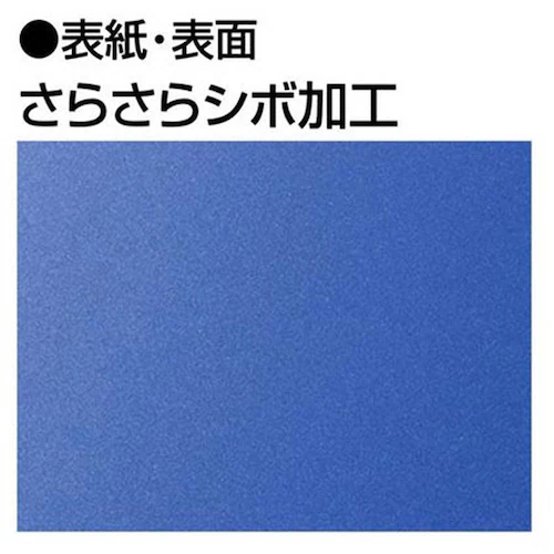 グラッセル クリヤーブックグラッセルA4・100枚 ラ-GL100B ブルー_3