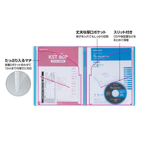 ノビータ 取扱説明書F(固定式)ノビータ16P ラ-NVT520D 黒_1