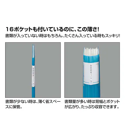 ノビータ 取扱説明書F(固定式)ノビータ16P ラ-NVT520D 黒_4