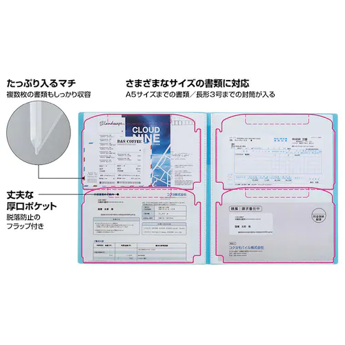 ノビータ 領収書&明細F固定式 ノビータ24P ラ-NVR510D 黒_1
