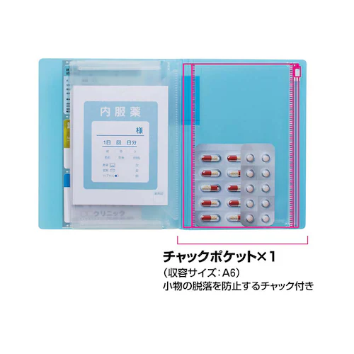ノビータ マルチホルダー ノビータ ラ-NVM706D 黒_2