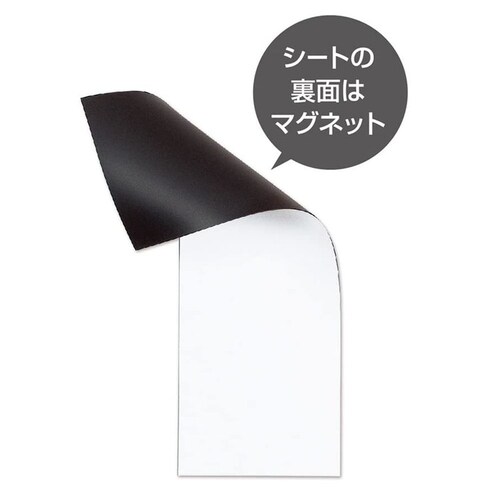 マグネットクリーンシート強力(小)白 MSKP-08W_1