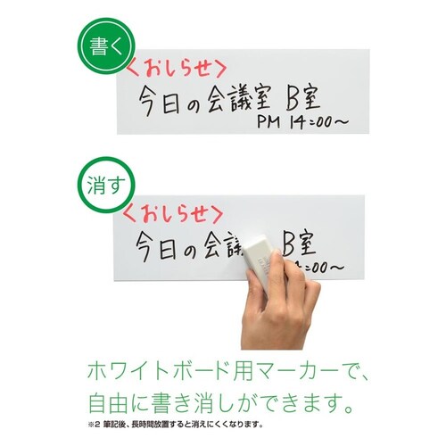 マグネットクリーンシート強力(小)白 MSKP-08W_2