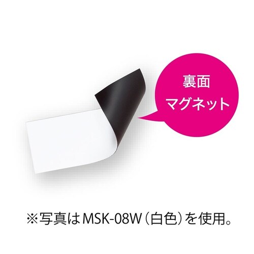 マグネットクリーンシート(大)白 MSKW-08W_2