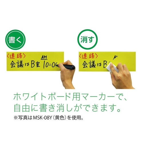 マグネットクリーンシート(大)白 MSKW-08W_3