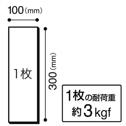 マグネット粘着付シート強力タイプ MSWFP-1030_2