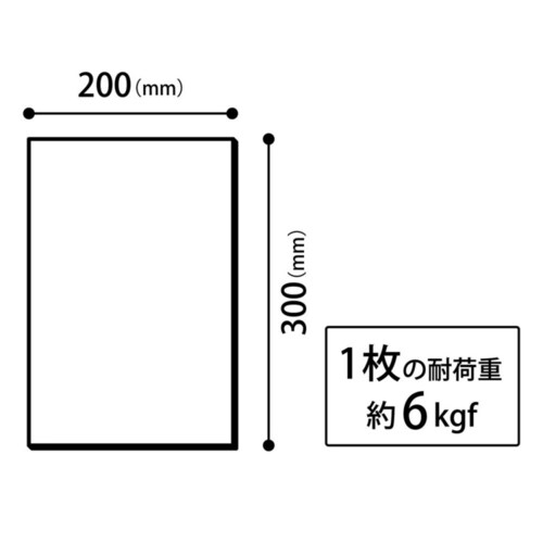 マグネット粘着付シート強力タイプ ワイド MSWFP-2030_2