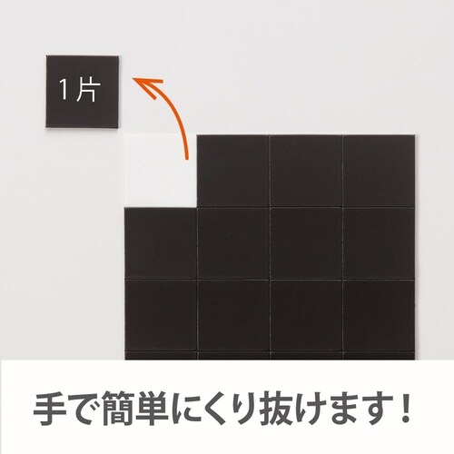 マグネット粘着付シート強力カットタイプ MSWFPC-12_1