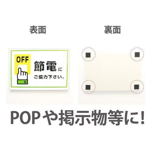 マグネット粘着付シート強力カットタイプ MSWFPC-12_3