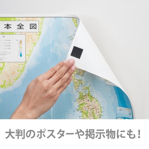 マグネット粘着付シート強力カットタイプ MSWFPC-12_4