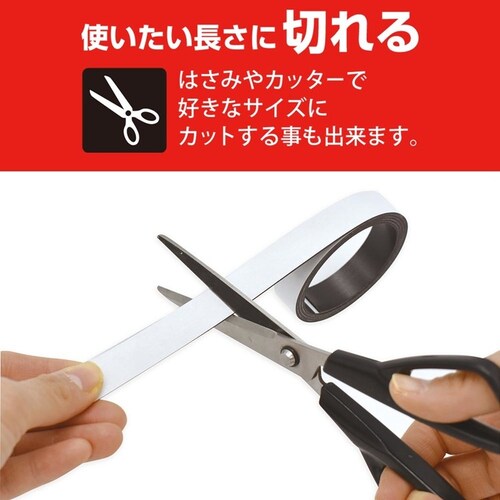 パワーマグネットテープ15 MSTP-1M-15_3