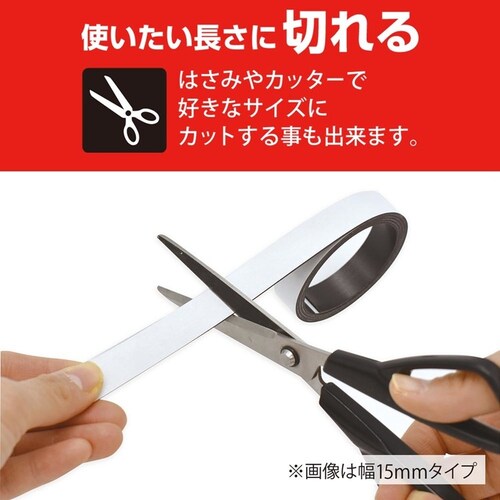 パワーマグネットテープ30 MSTP-1M-30_3