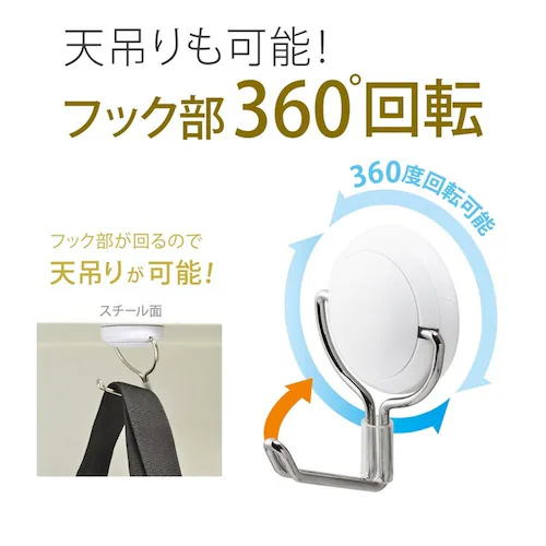 マグネットフック ゼロスライド L MZR-12W 白_3