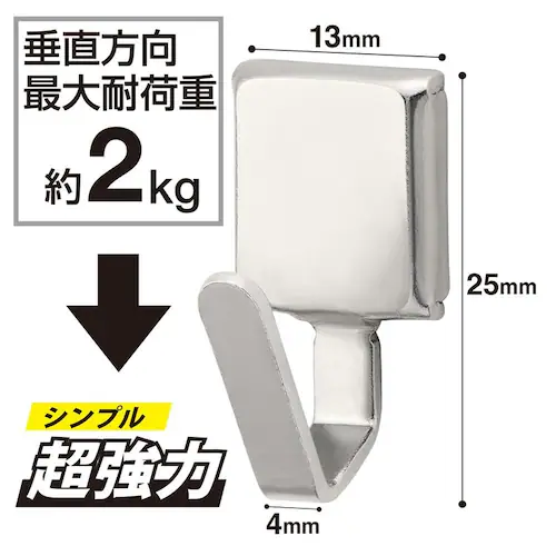 メタルマイクロフック(S)2kg(ブリスター2個入) MCRO-S-V_1