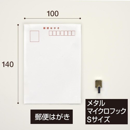 メタルマイクロフック(S)2kg(ブリスター2個入) MCRO-S-V_3