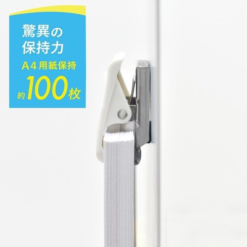 マグネットハイブリッドクリップ S 白 MHC-100-W_2