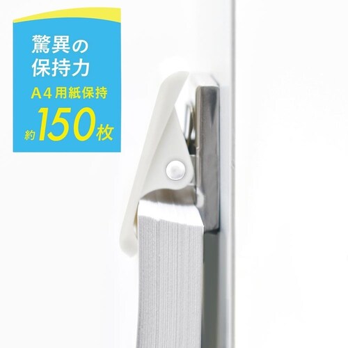マグネットハイブリッドクリップ M 白 MHC-150-W_2