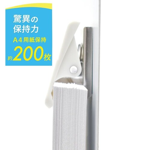 マグネットハイブリッドクリップ L 白 MHC-200-W_2