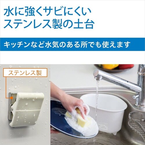 マグネットハイブリッドクリップ L 白 MHC-200-W_3