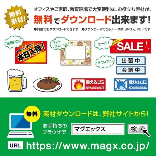 ぴたえもんレーザーA4 MSPL-A4_4