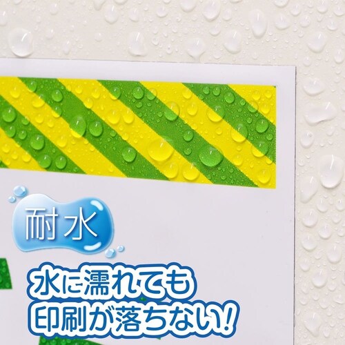 ぴたえもんレーザー 屋外用 A3サイズ MSPLO-A3_2