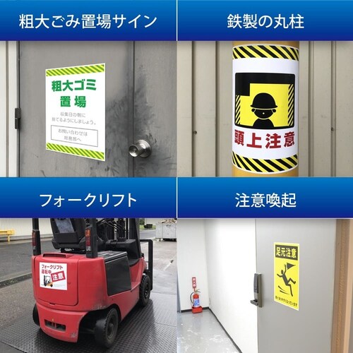 ぴたえもんレーザー 屋外用 A3サイズ MSPLO-A3_4