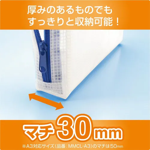 ���b�V���P�[�X �}�`���� A3�T�C�Y MMCL-A3_3