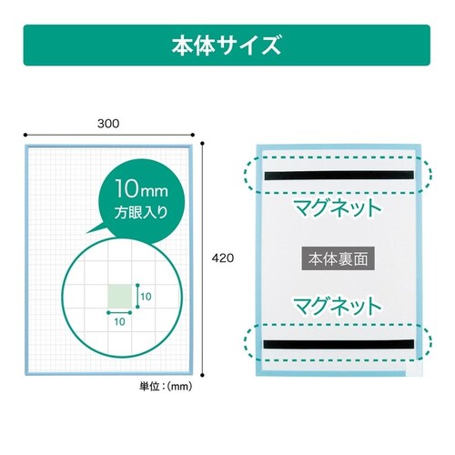 APPLYホワイトボード MAWB-3042B-Y_1