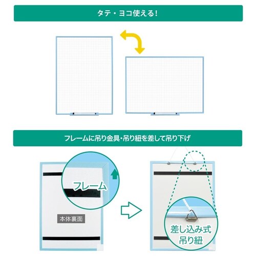 APPLYホワイトボード MAWB-3042B-Y_2