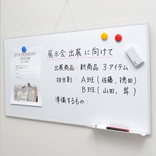 ホワイトボードMX ワイド(無地) MXWH-WD_3