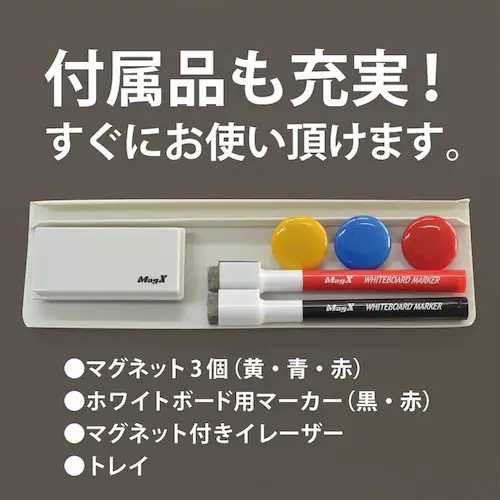 ホワイトボードMX A2サイズ(無地) MXWH-A2_3