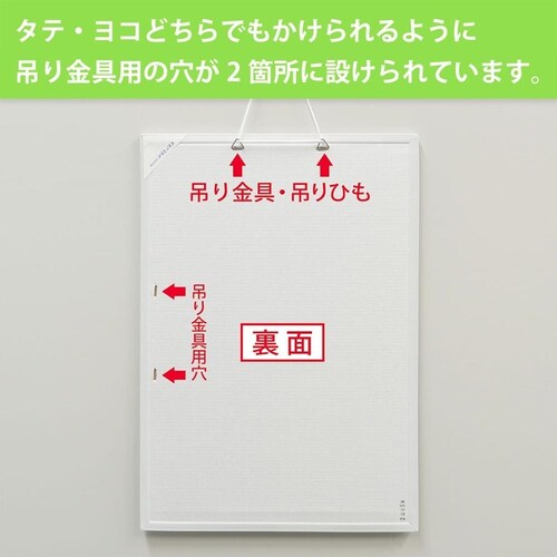 ホワイトボードMX A3サイズ(無地) MXWH-A3_2