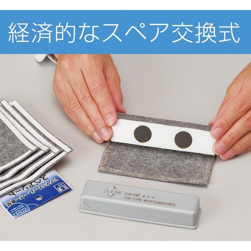 マグネットイレーザー MMRE_4
