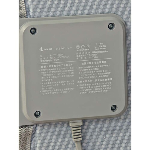 TOKAIZ �p�l���q�[�^�[ 7�ʎd�l TPH-Elite7 �T���h�x�[�W��_3