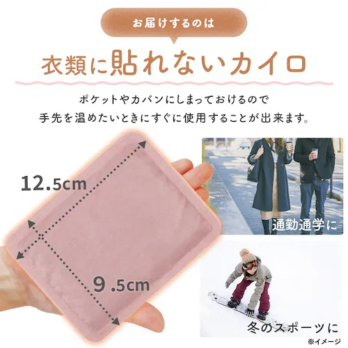 【10枚】ぽかぽか家族 貼れないレギュラー PKN-10R アッシュピンク_2