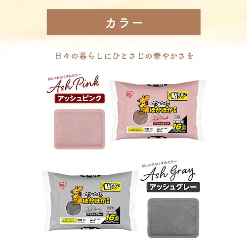 【10枚】ぽかぽか家族 貼れないレギュラー PKN-10R アッシュピンク_6