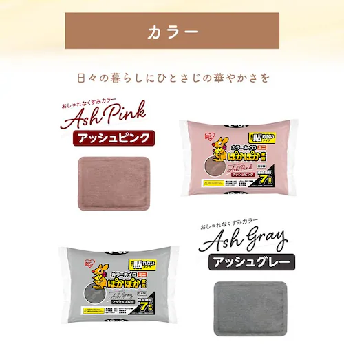 【10枚】ぽかぽか家族 貼れないミニ PKN-10M アッシュピンク_6