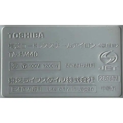 東芝 コードレスアイロン ネイビーブルー TA-FV440_2
