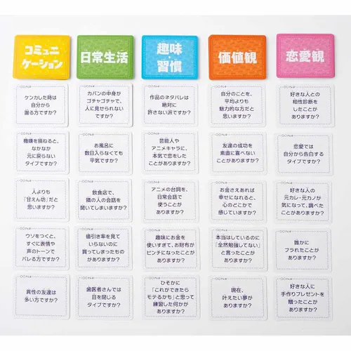 はいって言ったのに 479299_2