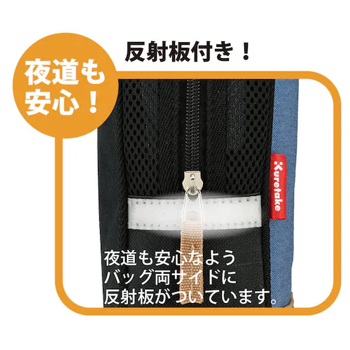書道セットGA-1300S GA130-11 ネイビー×チェック_4